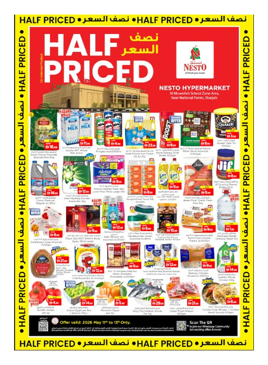 Midweek Deals - Muweilih, Sharjah