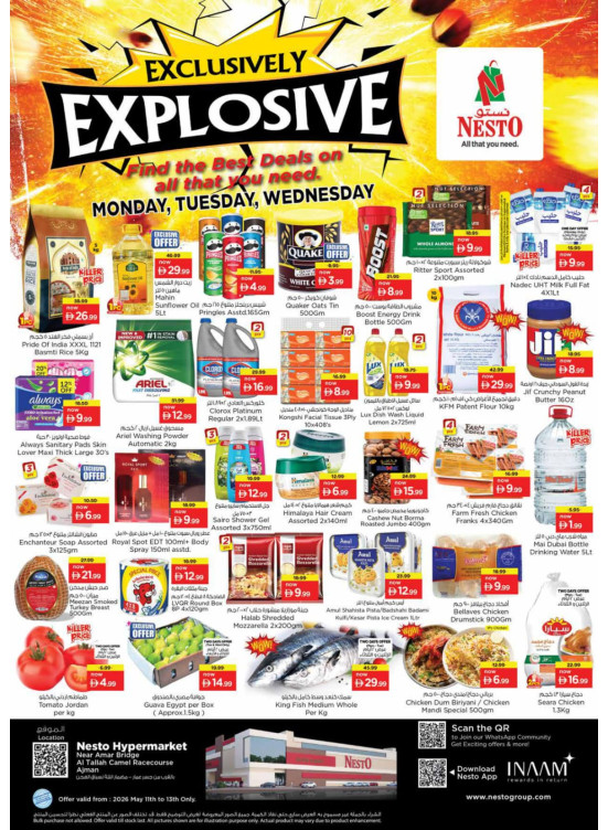 Midweek Deals - Al Tallah, Ajman