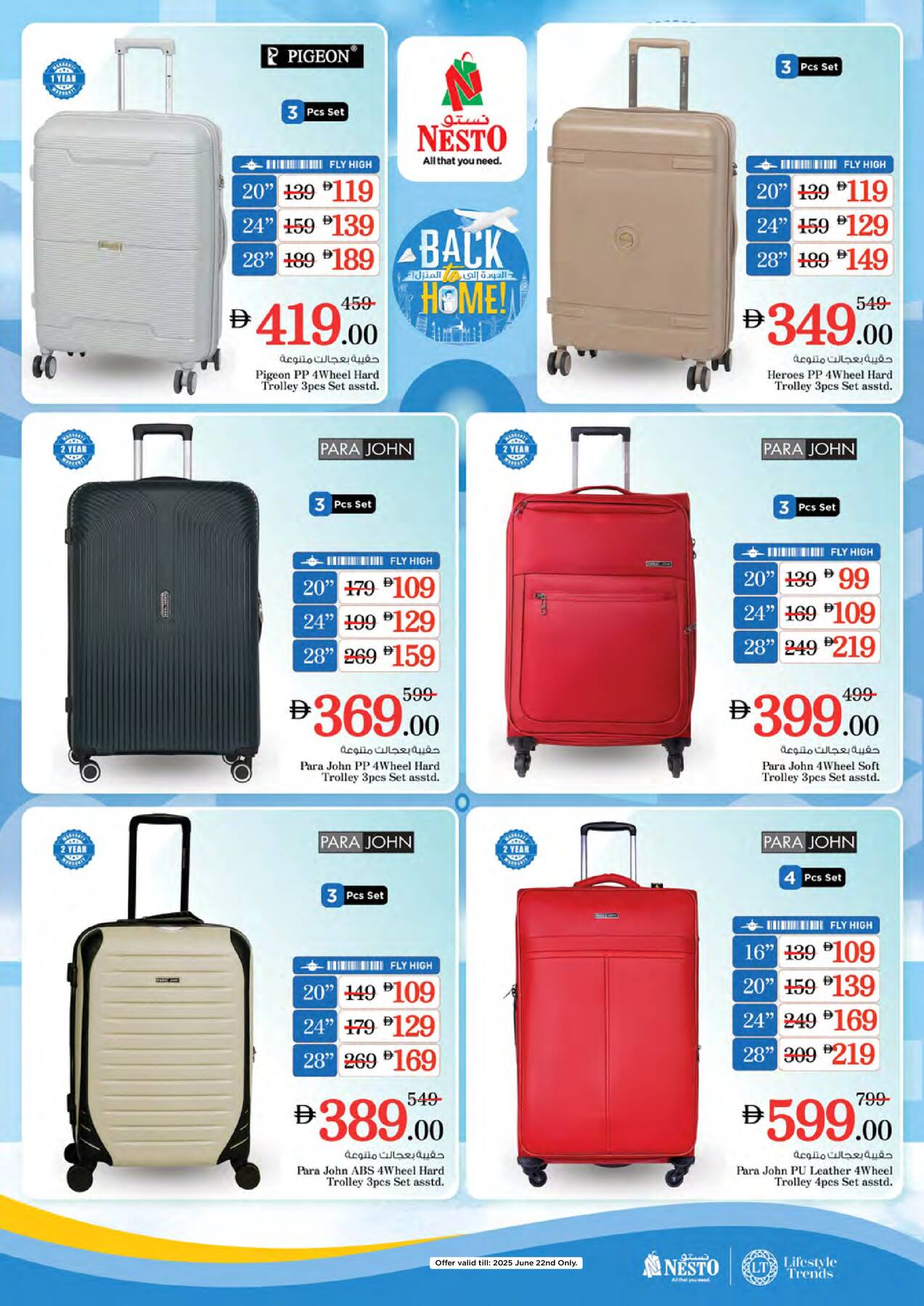 Nesto Back To Home Deals - travel trolley sets