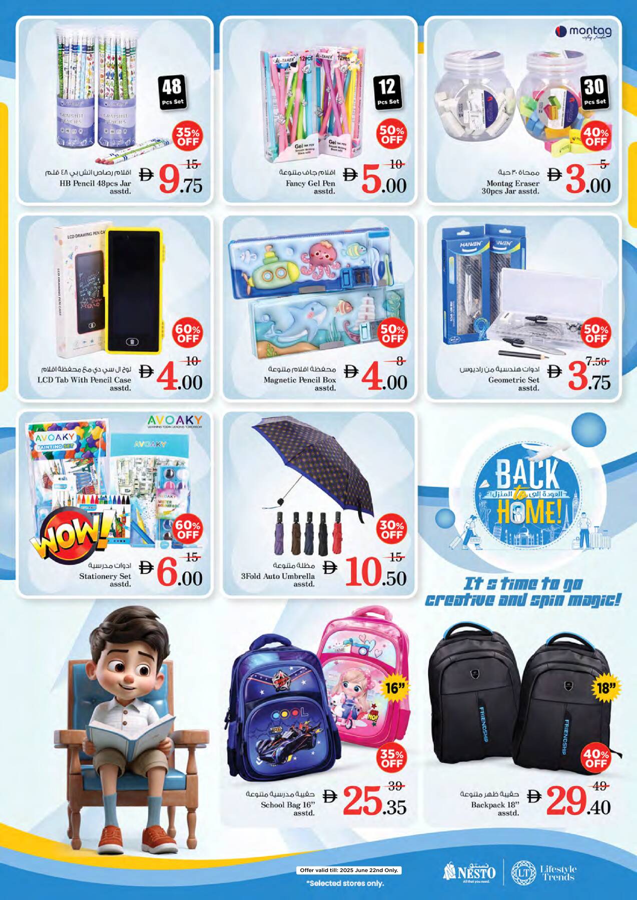 Nesto Back To Home Deals - school supplies