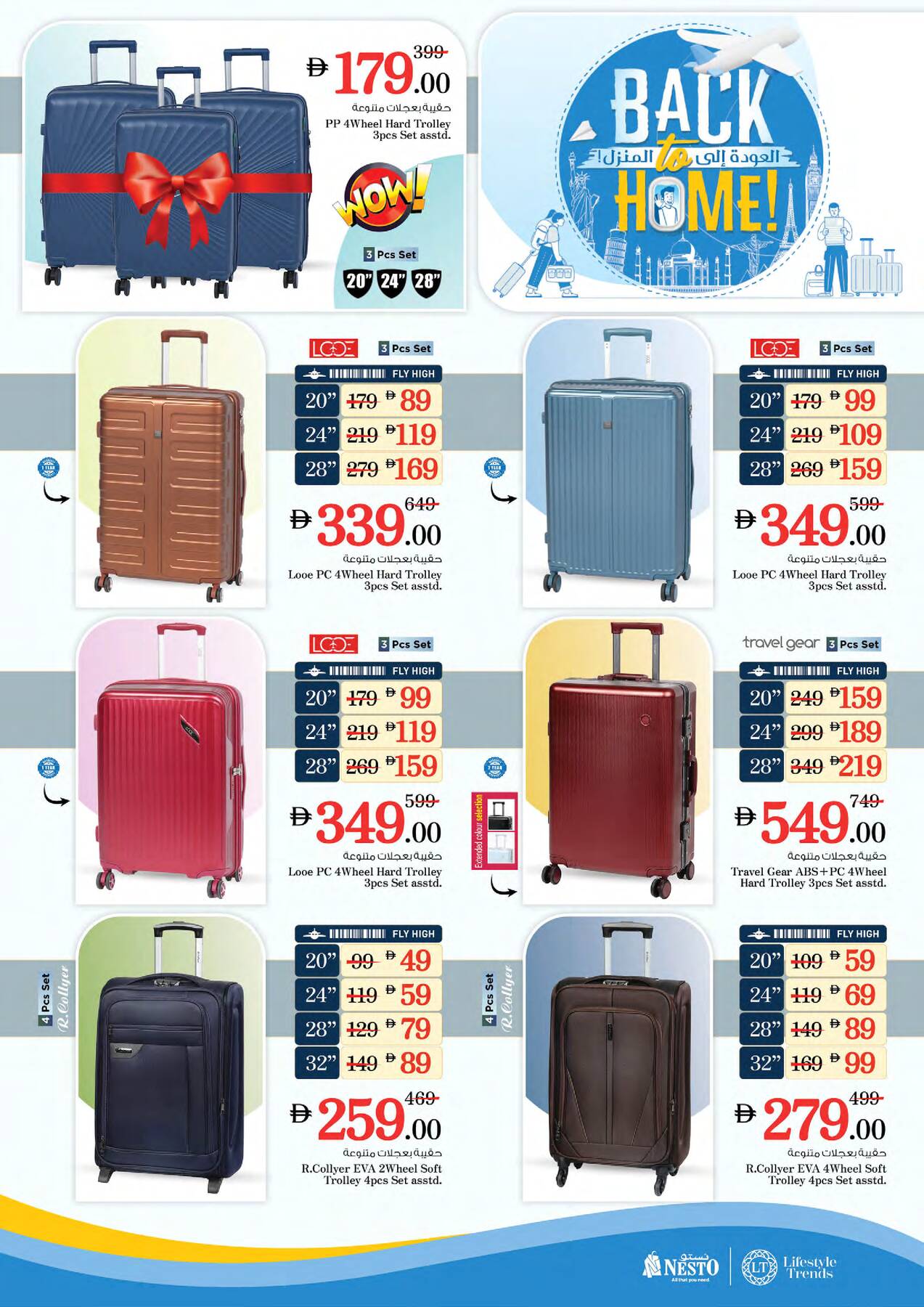 Nesto Back To Home Deals - more luggage options