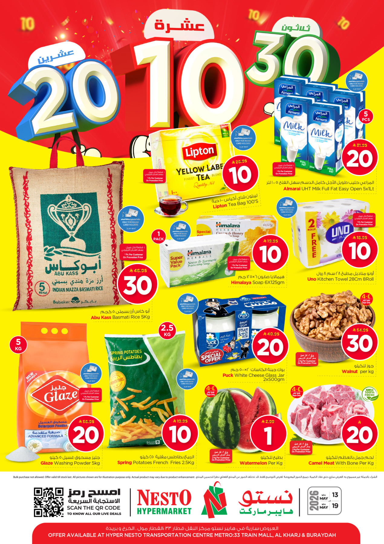Latest offers from Nesto in Saudi Arabia