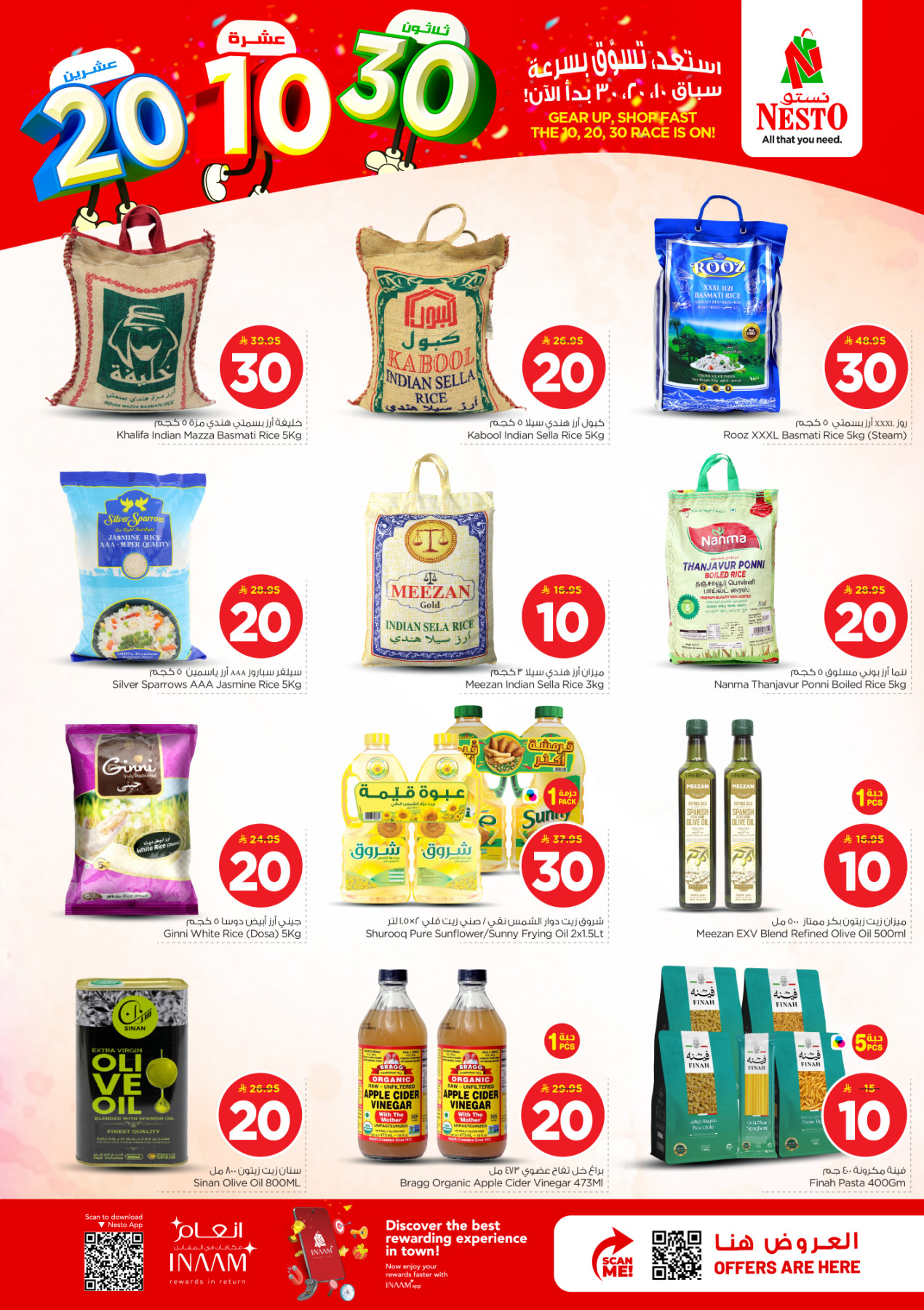 Latest offers from Nesto in Saudi Arabia