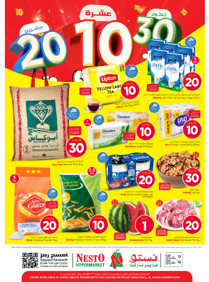 10, 20, 30 SAR Offers - Al Aziziyah, Al Kharj & Buraydah