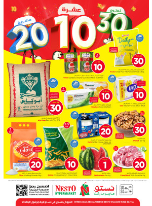 10, 20, 30 SAR Offers - Villagio Mall Al Batha