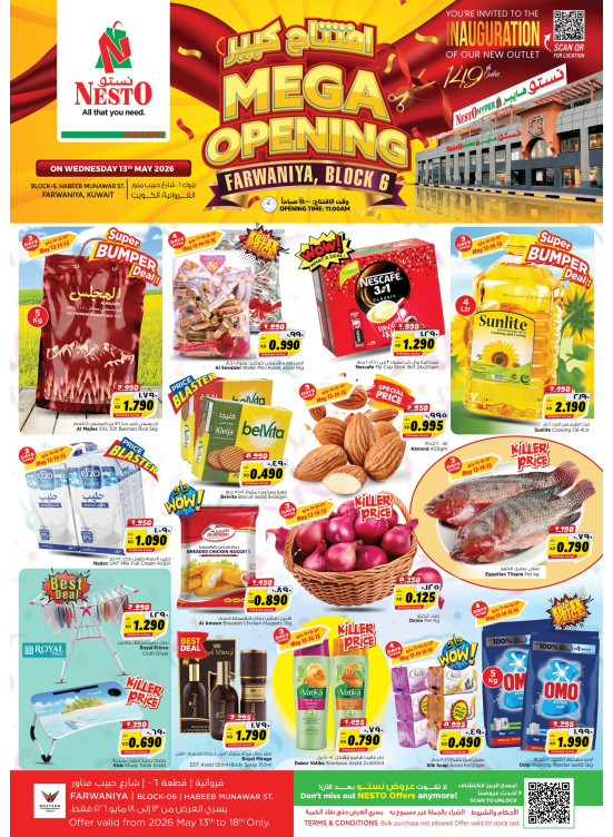 MEGA OPENING OFFERS, Farwaniya, Block 06