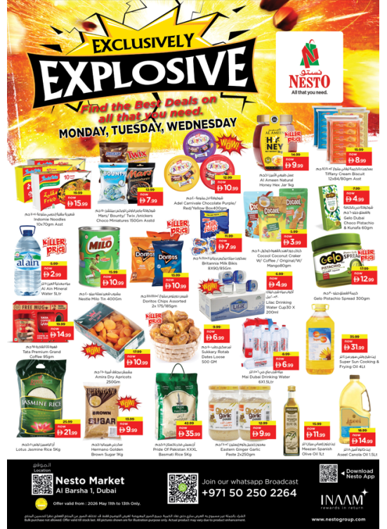 Midweek Deals - Al Barsha 1