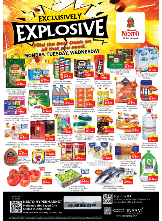 Midweek Deals - Hypermarket Mohamed Bin Zayed City, Abu Dhabi