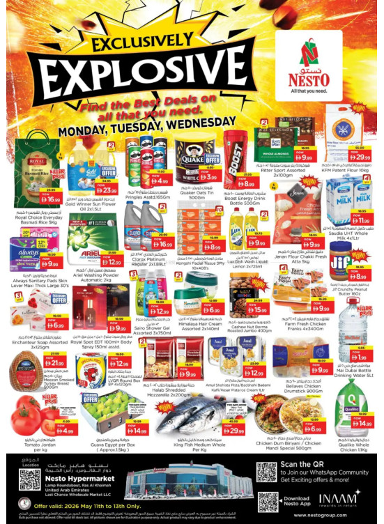 Midweek Deals - Lamp Roundabout, Ras Al Khaimah