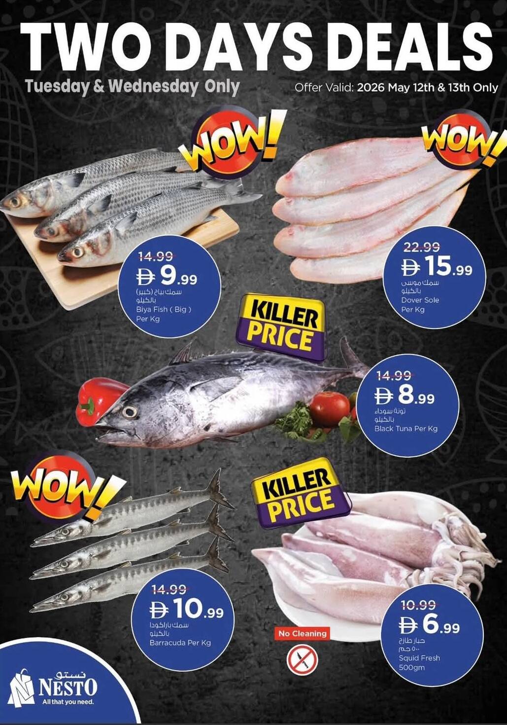 Latest offers from Nesto in UAE