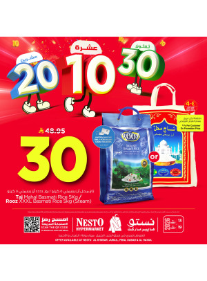 10, 20, 30 SAR Offers, Vol 2 - Al Khobar,  Jubail, Mina, Dabab & Al Ahsa