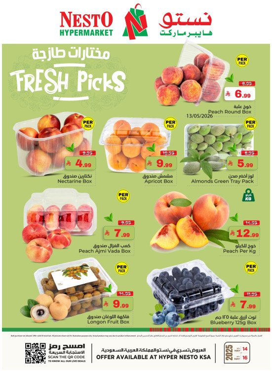 Fresh Picks Deals