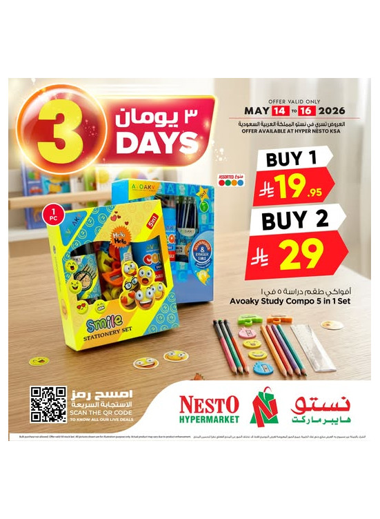 3 Days Offers