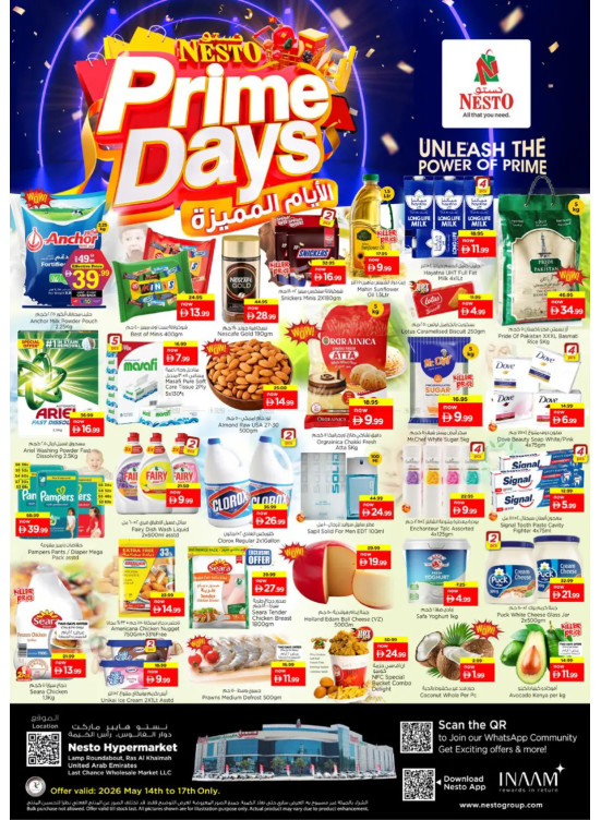 Weekend Grabs - Lamp Roundabout, Ras Al Khaimah