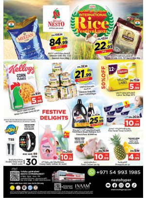 Weekend Grabs - Al Tallah, Ajman