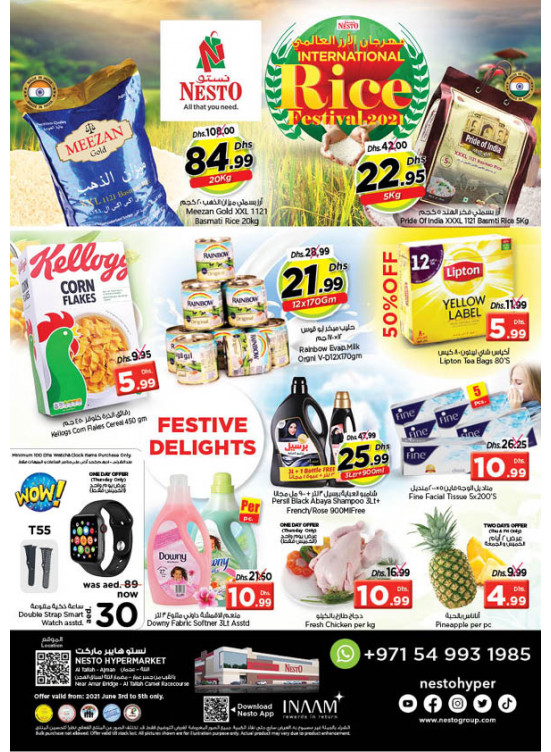 Weekend Grabs - Al Tallah, Ajman