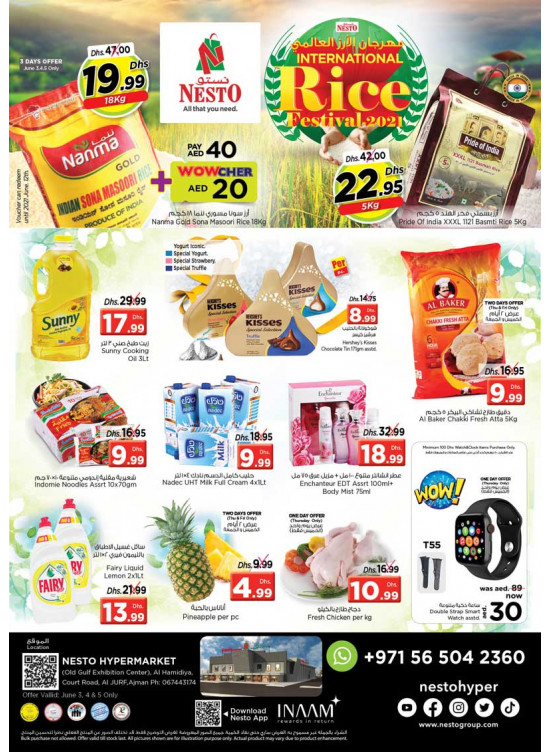 Weekend Grabs - Jurf, Ajman