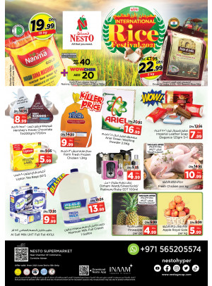 Weekend Grabs - Karama Corniche, Ajman