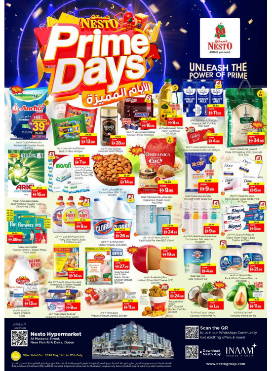 Weekend Grabs - Burj Nahar Mall, Dubai