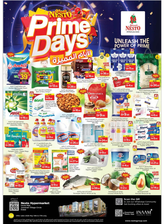 Weekend Grabs - Circle Mall, Dubai