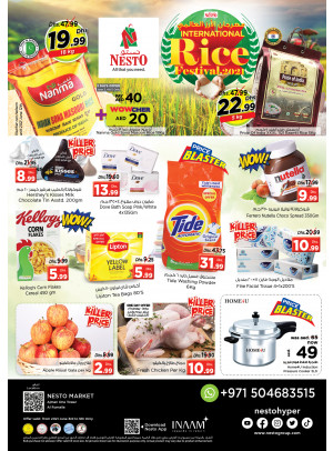 Weekend Grabs - Al Rumailah