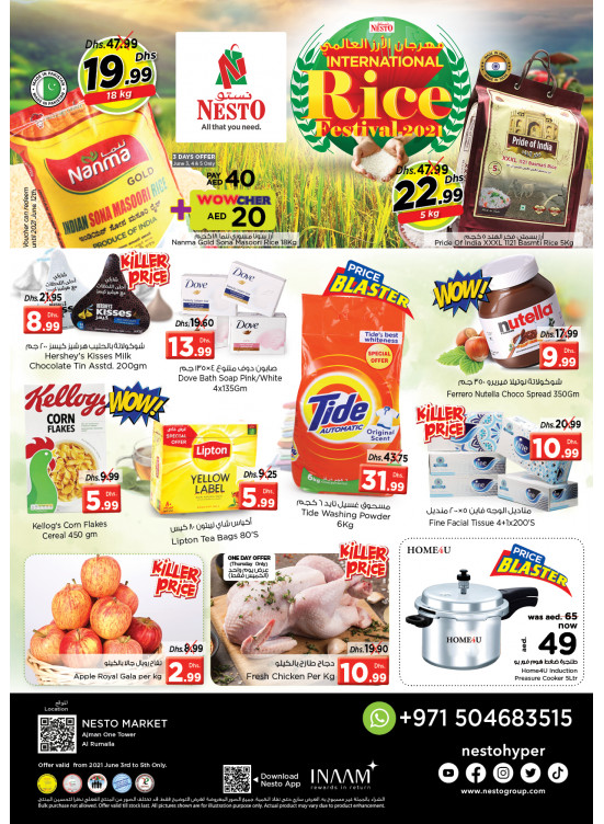 Weekend Grabs - Al Rumailah