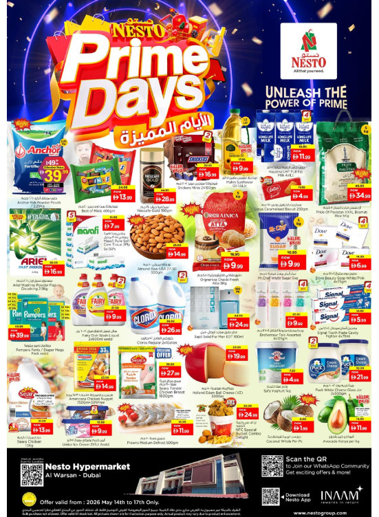 Weekend Grabs - Al Warsan, Dubai
