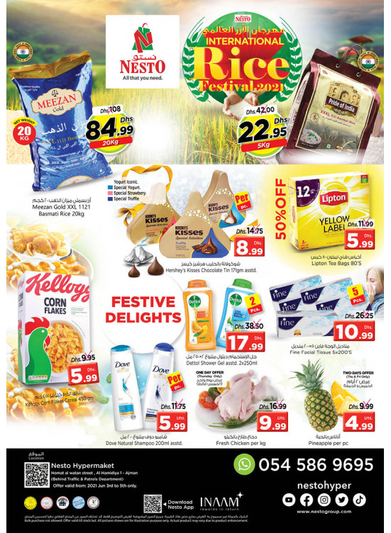 Weekend Grabs - Jurf 1, Ajman