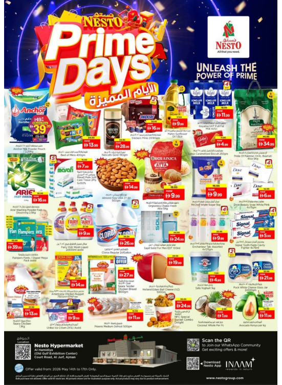 Weekend Grabs - Jurf, Ajman