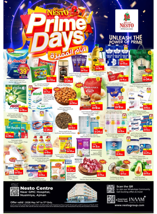 Weekend Grabs - Nuaimiya, Ajman