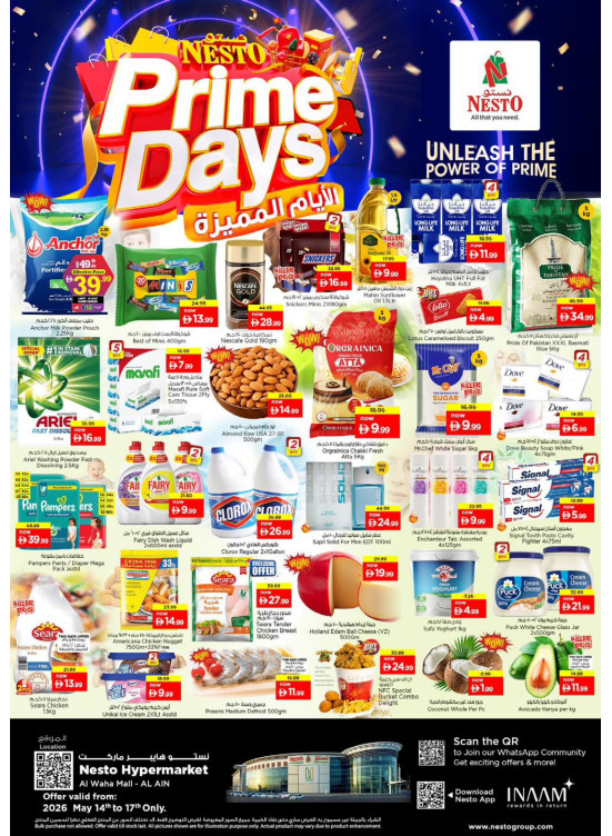 Weekend Grabs - Al Waha Mall, Al Ain