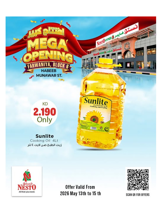 MEGA OPENING OFFERS, Farwaniya, Block 06