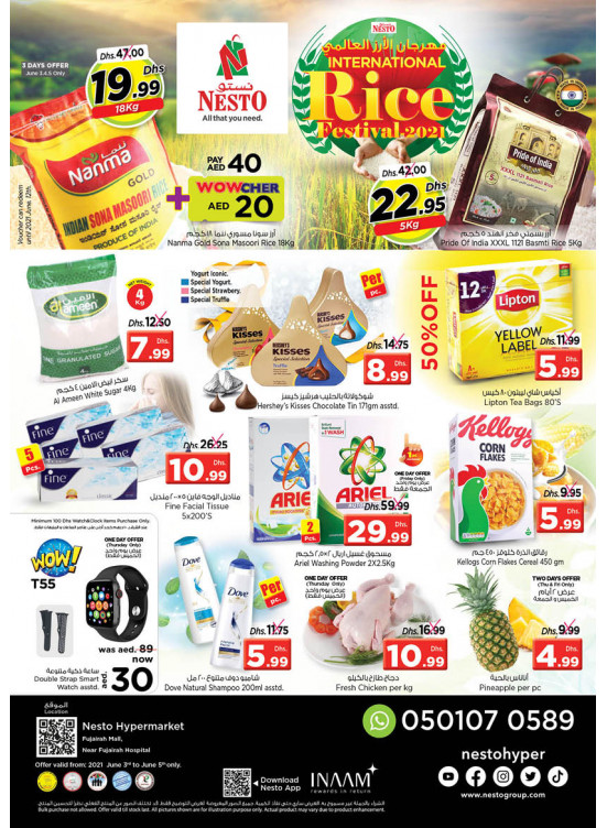 Weekend Grabs - Fujairah