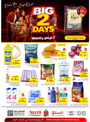 Big 2 Days Deals - Malaz