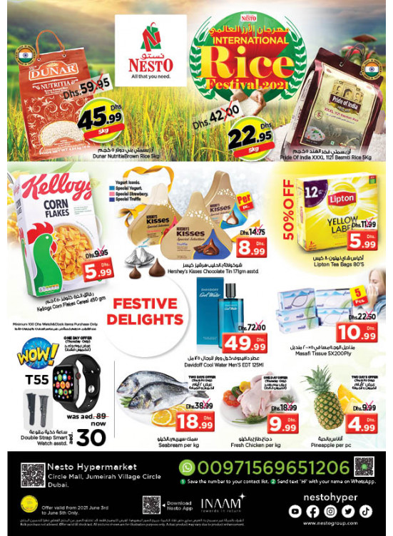 Weekend Grabs - Circle Mall, Dubai