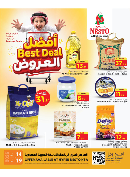 Best Deals