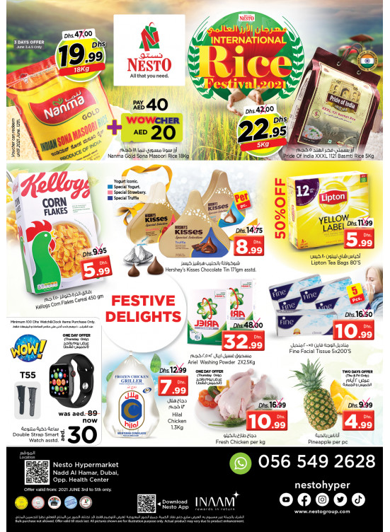 Weekend Grabs - Nadd Al Hamar