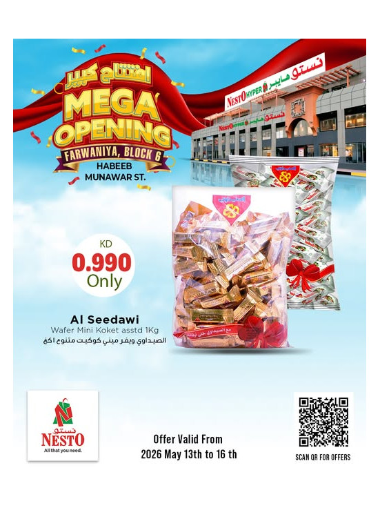 MEGA OPENING OFFERS, Farwaniya, Block 06