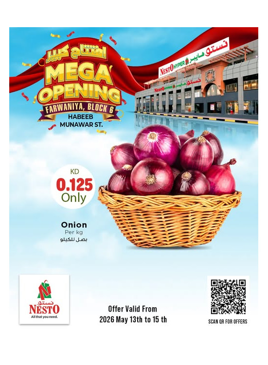 MEGA OPENING OFFERS, Farwaniya, Block 06, Vol 2