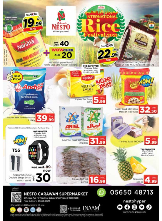 Weekend Grabs - DIP