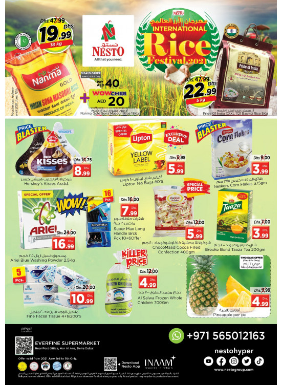 Weekend Grabs - Hor Al Anz