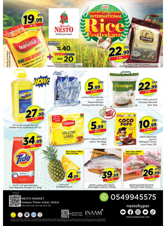 Weekend Grabs - Arjan
