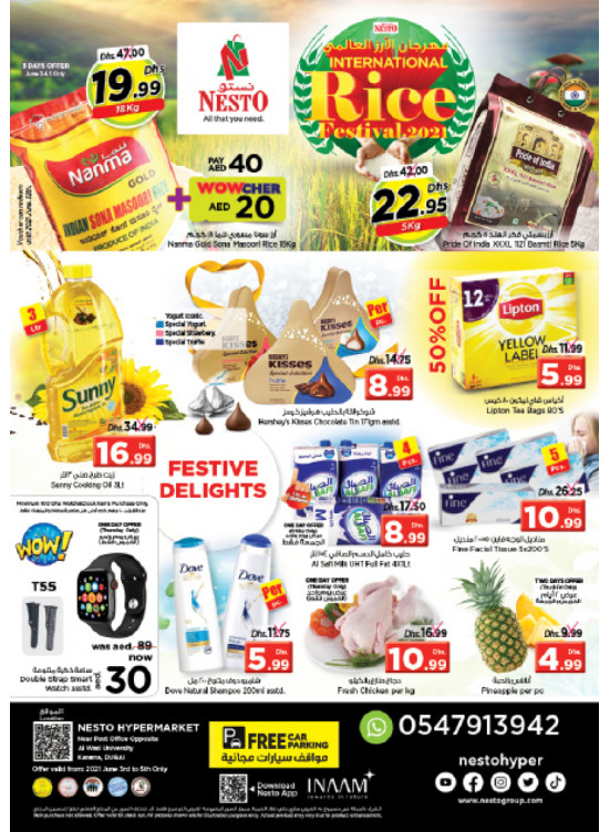 Weekend Grabs - Near Karama Post Office, Dubai