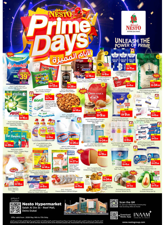Weekend Grabs - Al Reef Mall, Dubai