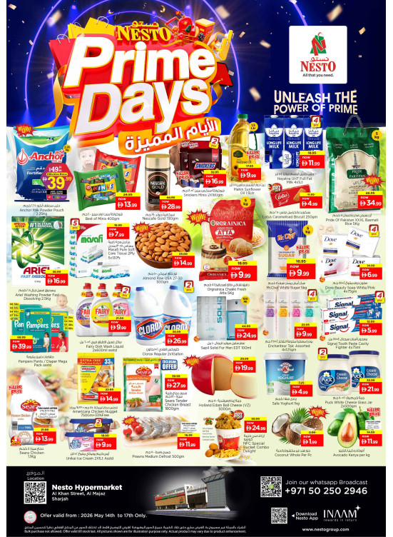 Weekend Grabs - Al Khan, Sharjah