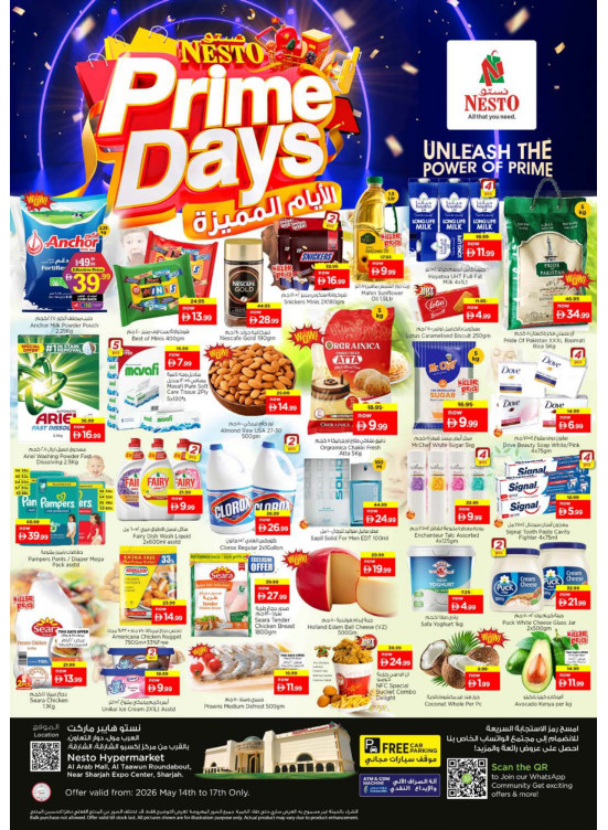 Weekend Grabs - Arab Mall