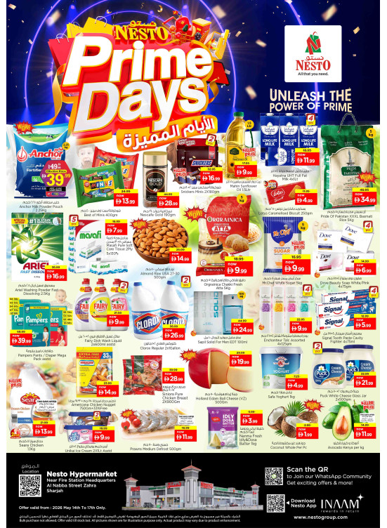 Weekend Grabs - Al Nabba, Sharjah