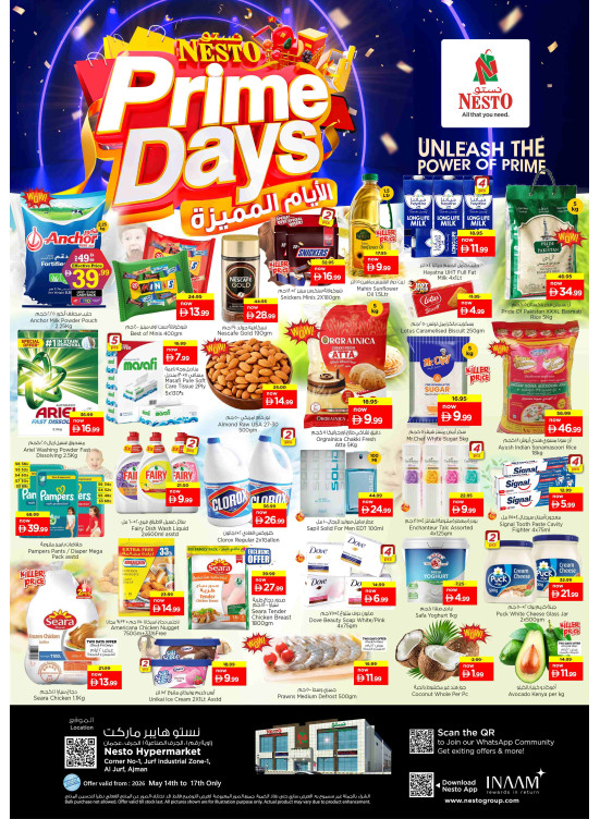 Weekend Grabs - Al Jurf Industrial Area, Ajman