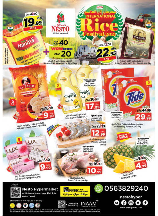 Weekend Grabs - Burj Nahar Mall, Dubai