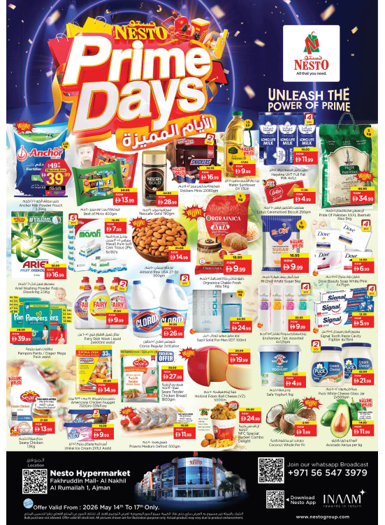 Weekend Deals - Fakhruddin Mall
